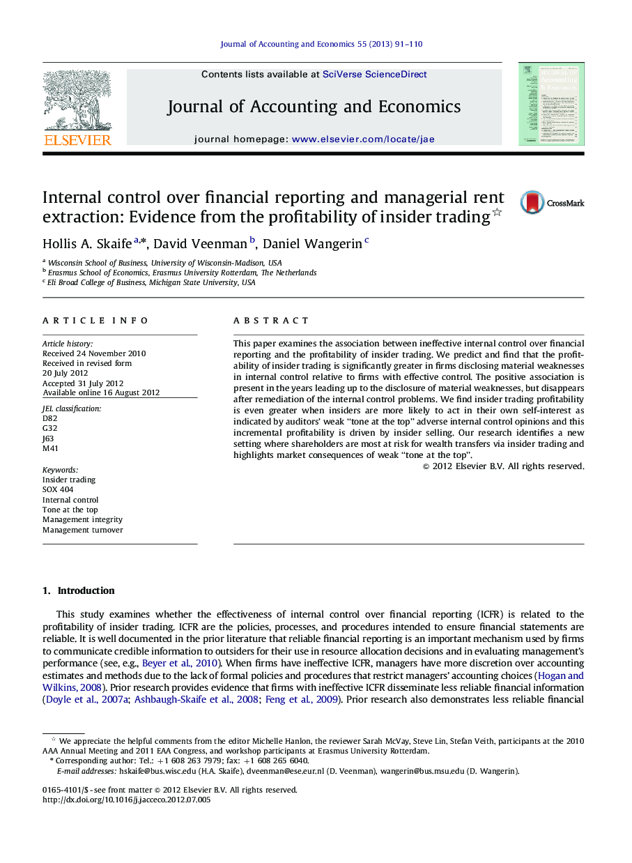 Internal control over financial reporting and managerial rent extraction: Evidence from the profitability of insider trading