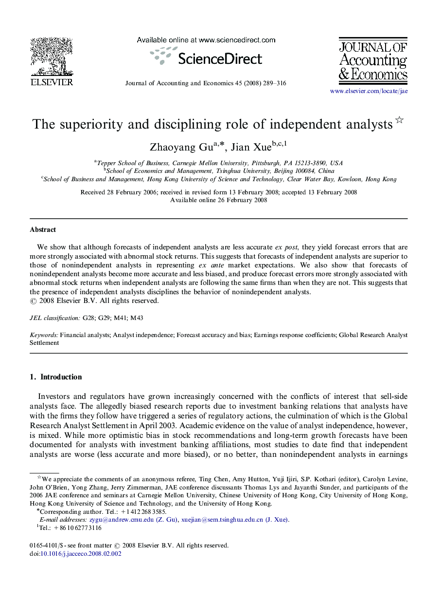 The superiority and disciplining role of independent analysts
