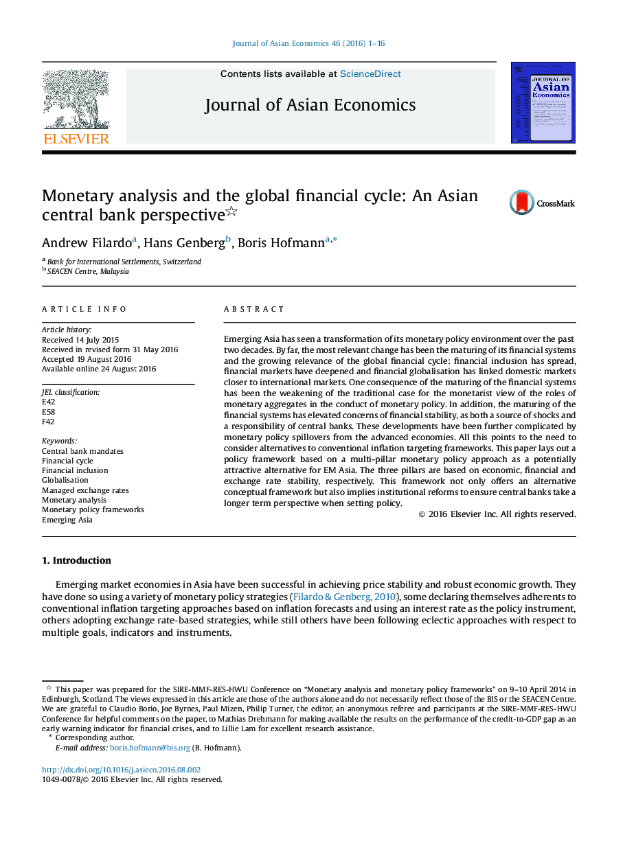 تحلیل پولی و چرخه مالی جهانی: چشم انداز بانک مرکزی آسیا 