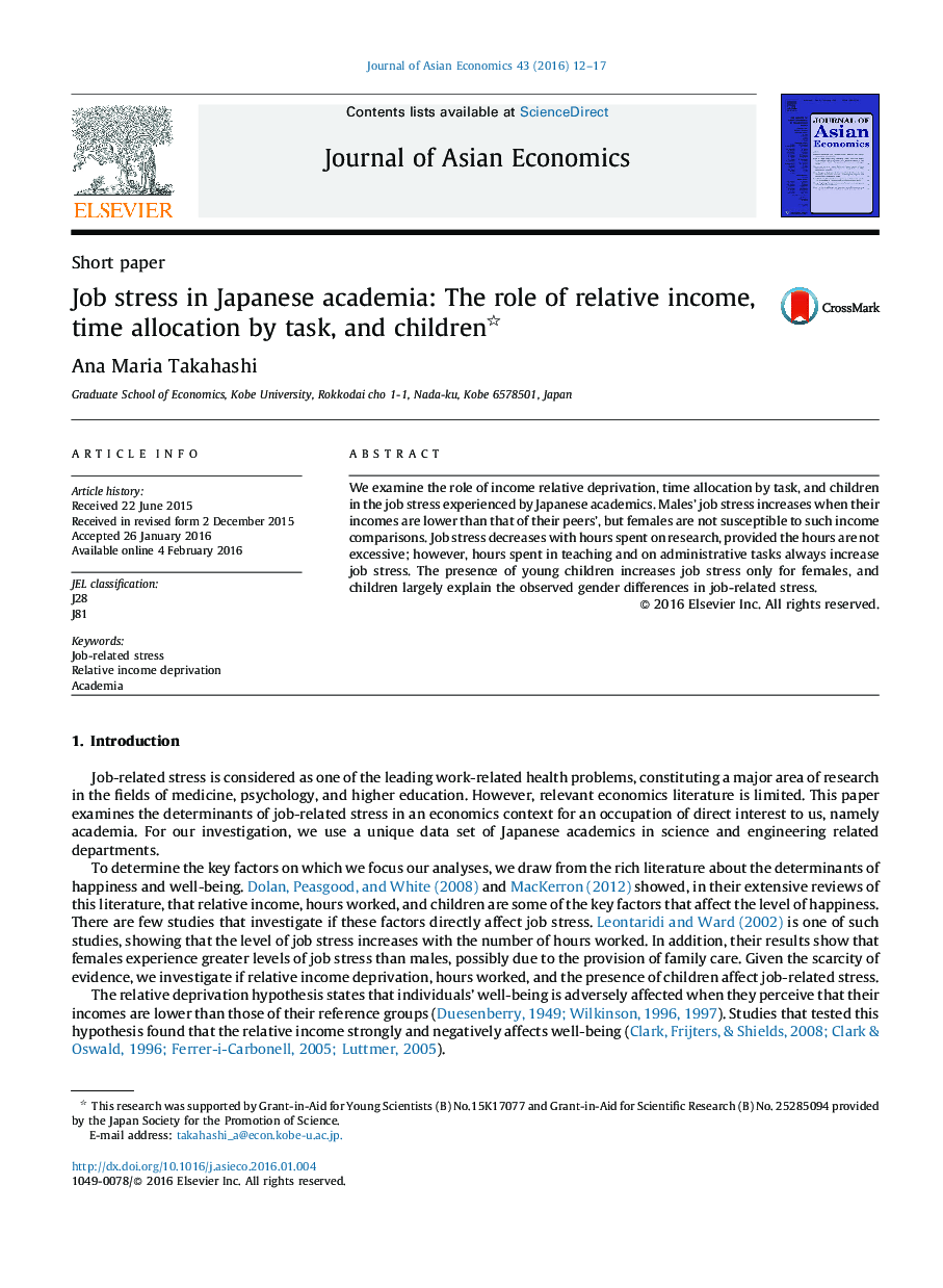 Short paperJob stress in Japanese academia: The role of relative income, time allocation by task, and children