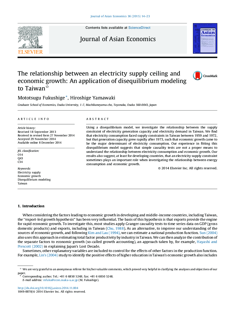 The relationship between an electricity supply ceiling and economic growth: An application of disequilibrium modeling to Taiwan