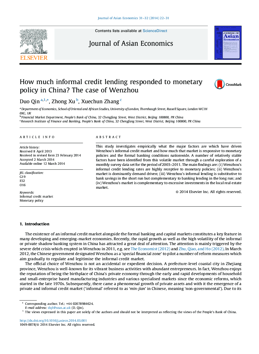 How much informal credit lending responded to monetary policy in China? The case of Wenzhou