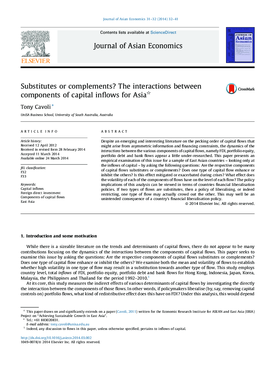 Substitutes or complements? The interactions between components of capital inflows for Asia