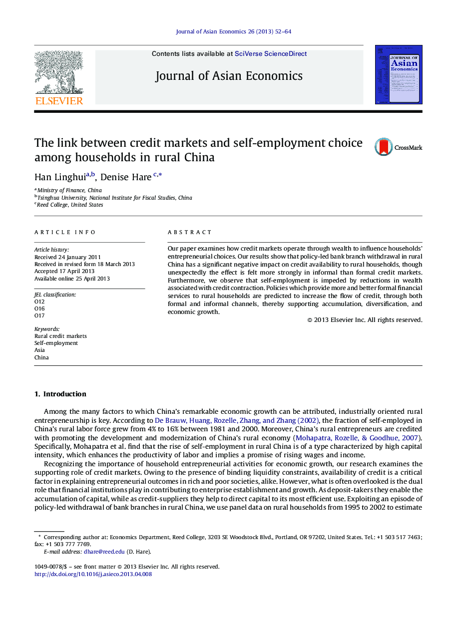 پیوند میان بازارهای اعتباری و انتخاب خود اشتغال در میان خانوارهای روستایی چین 