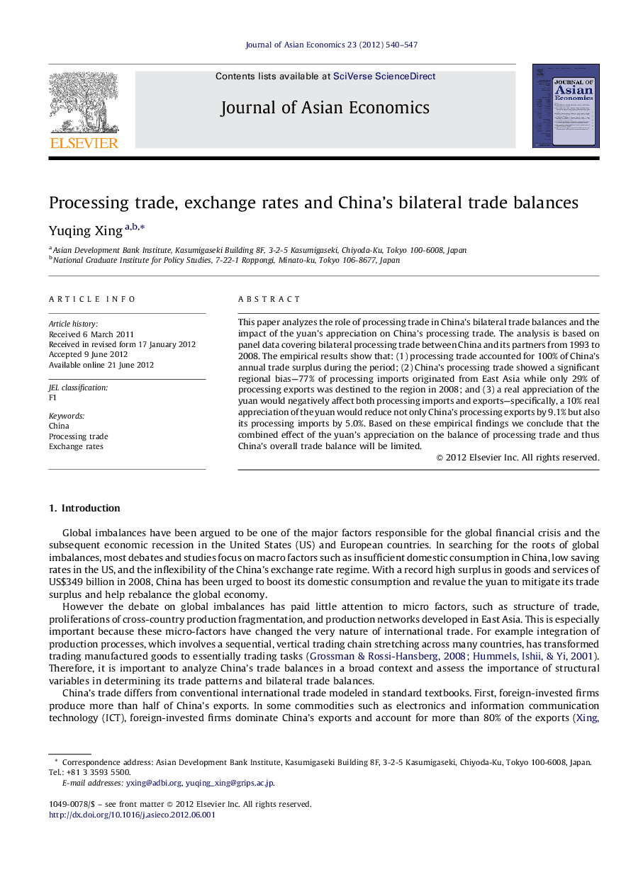 Processing trade, exchange rates and China's bilateral trade balances