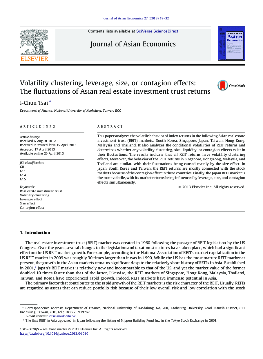 خوشه نوسانگرایی، اهرم، اندازه و یا تاثیرات مخرب: نوسان اعتبار سرمایه گذاری در املاک و مستغلات در آسیا 