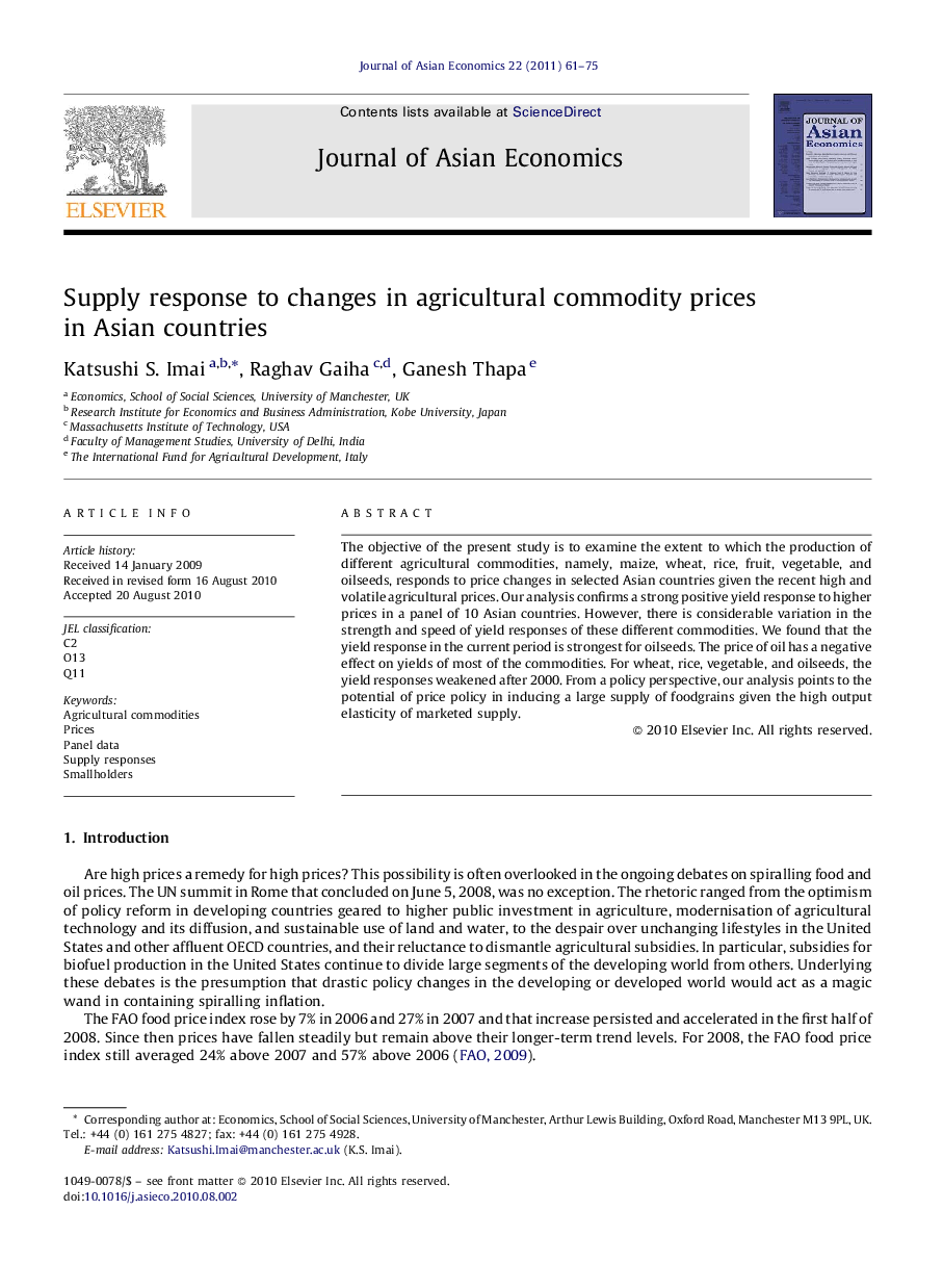 Supply response to changes in agricultural commodity prices in Asian countries