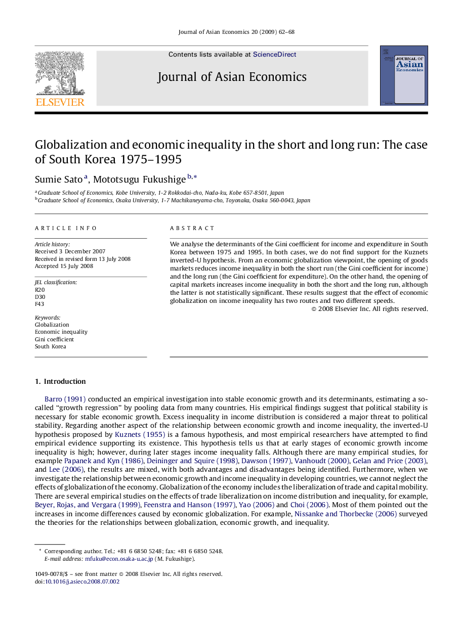 Globalization and economic inequality in the short and long run: The case of South Korea 1975-1995