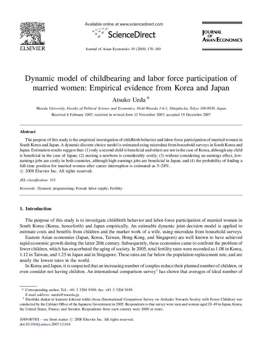 Dynamic model of childbearing and labor force participation of married women: Empirical evidence from Korea and Japan