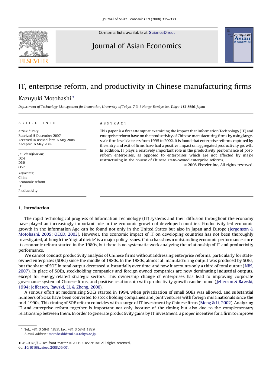 IT, enterprise reform, and productivity in Chinese manufacturing firms