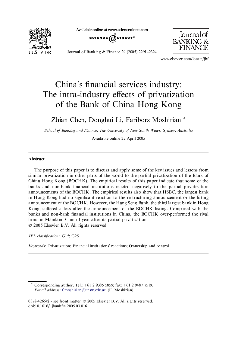 China's financial services industry: The intra-industry effects of privatization of the Bank of China Hong Kong