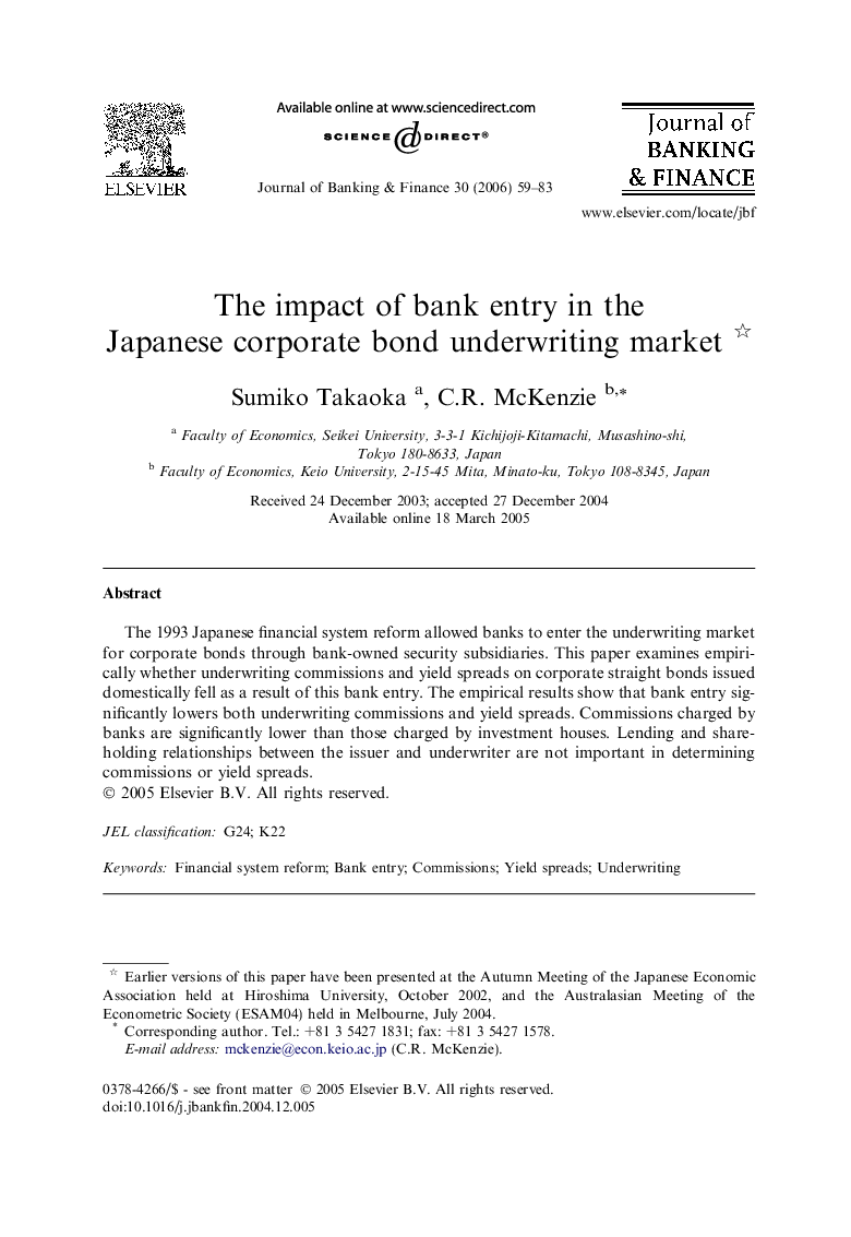 The impact of bank entry in the Japanese corporate bond underwriting market