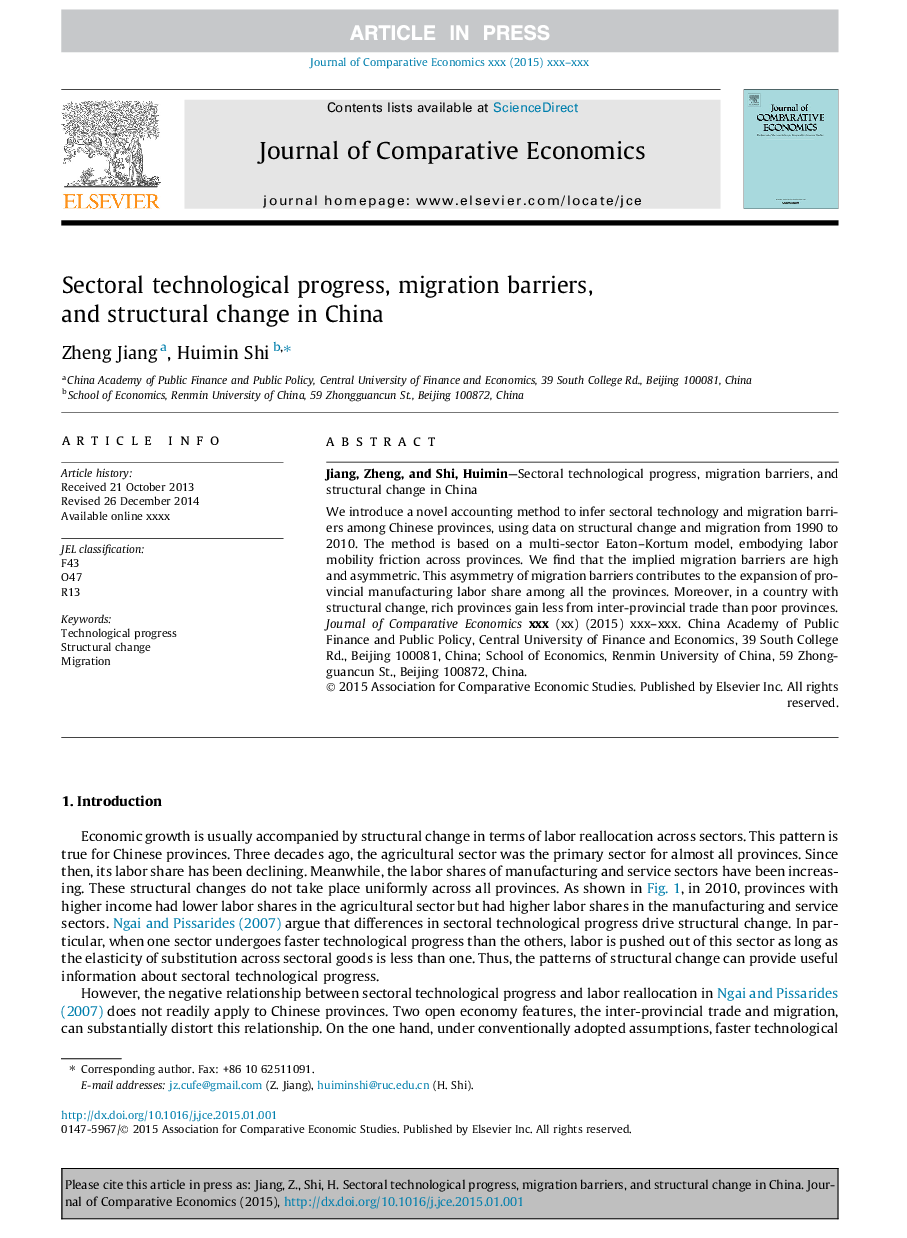 Sectoral technological progress, migration barriers, and structural change in China