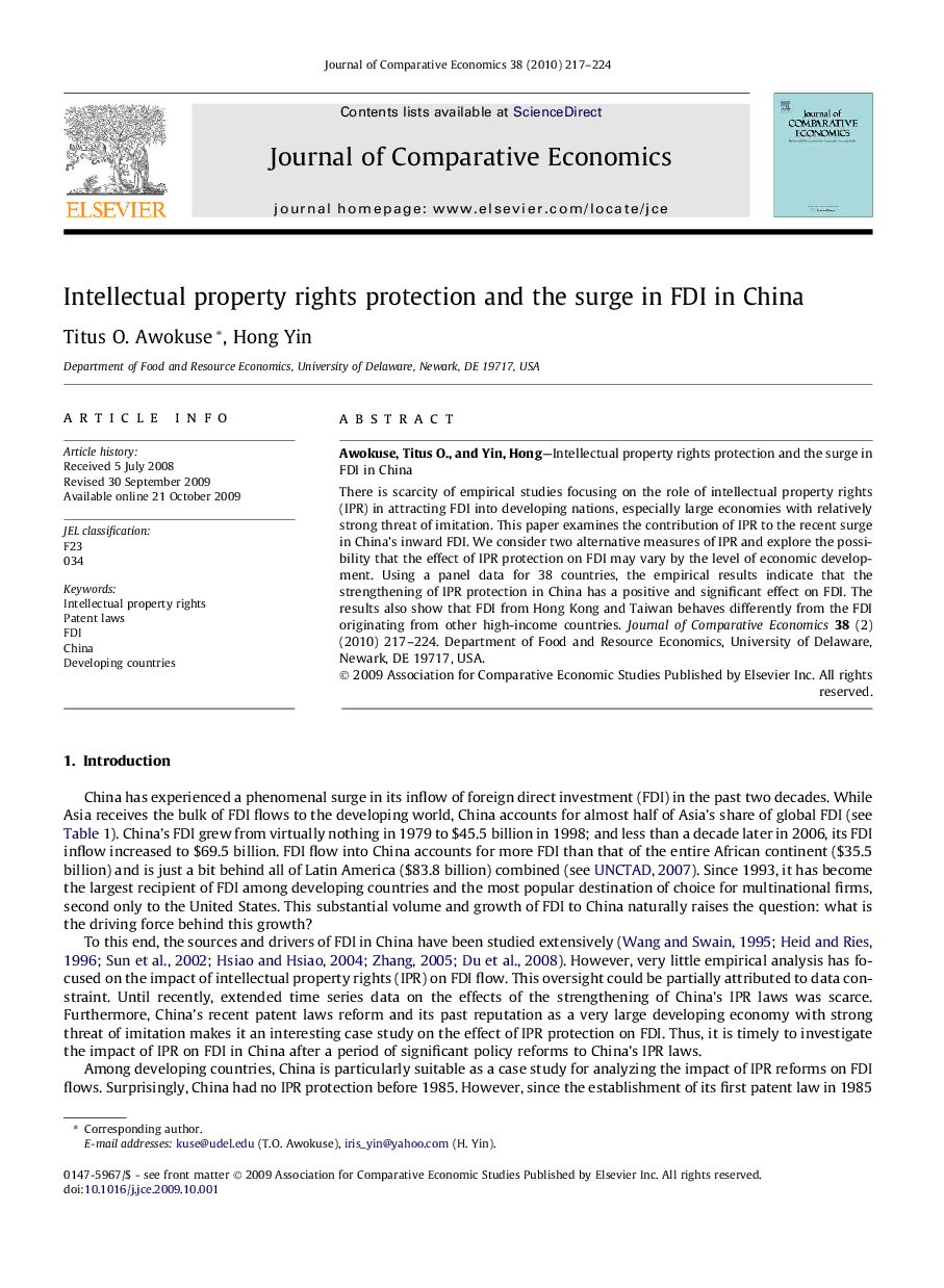 Intellectual property rights protection and the surge in FDI in China