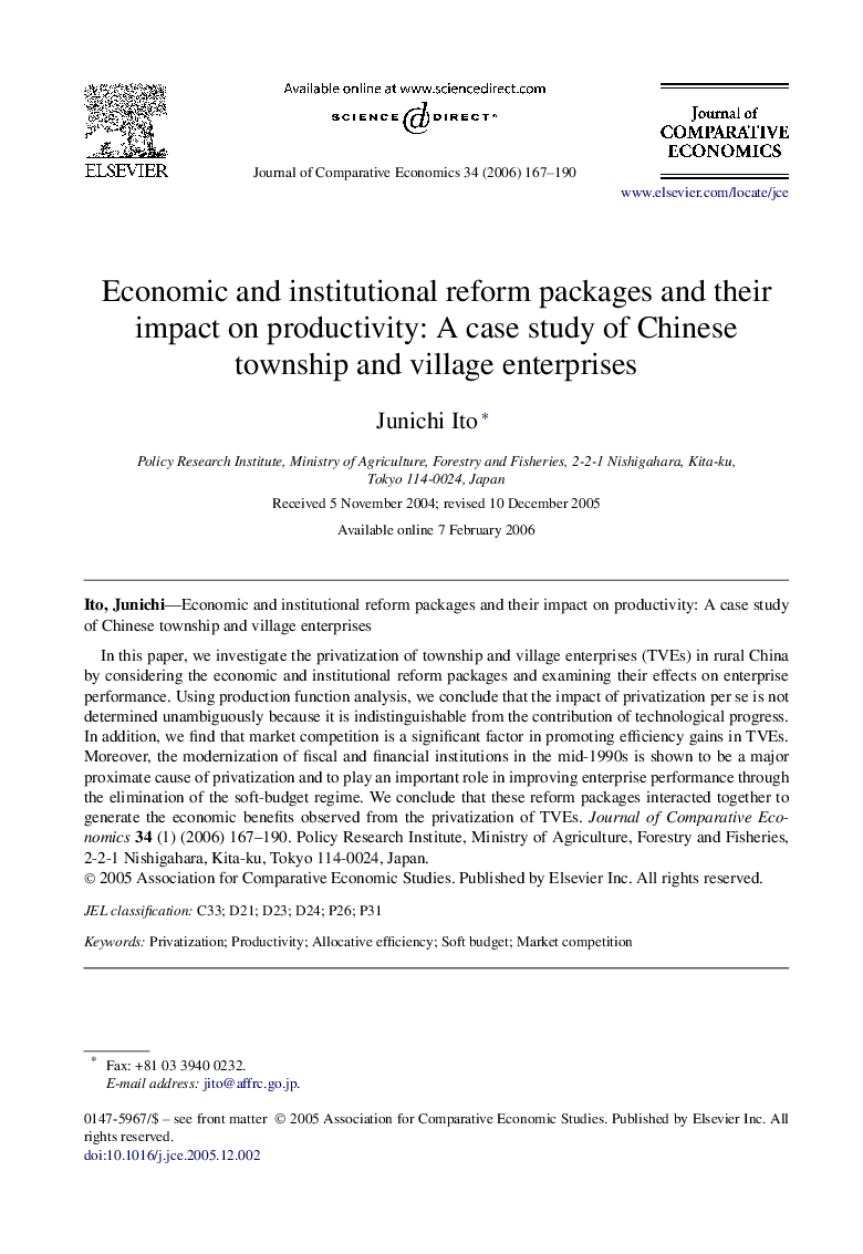 Economic and institutional reform packages and their impact on productivity: A case study of Chinese township and village enterprises