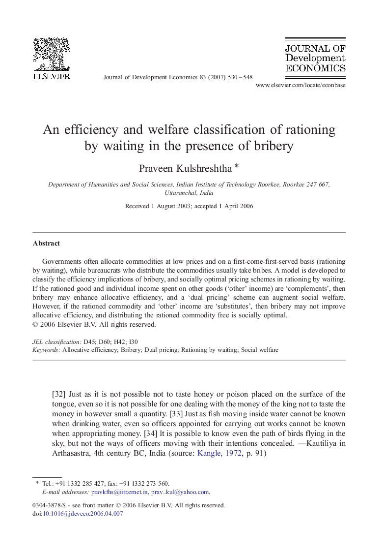 An efficiency and welfare classification of rationing by waiting in the presence of bribery