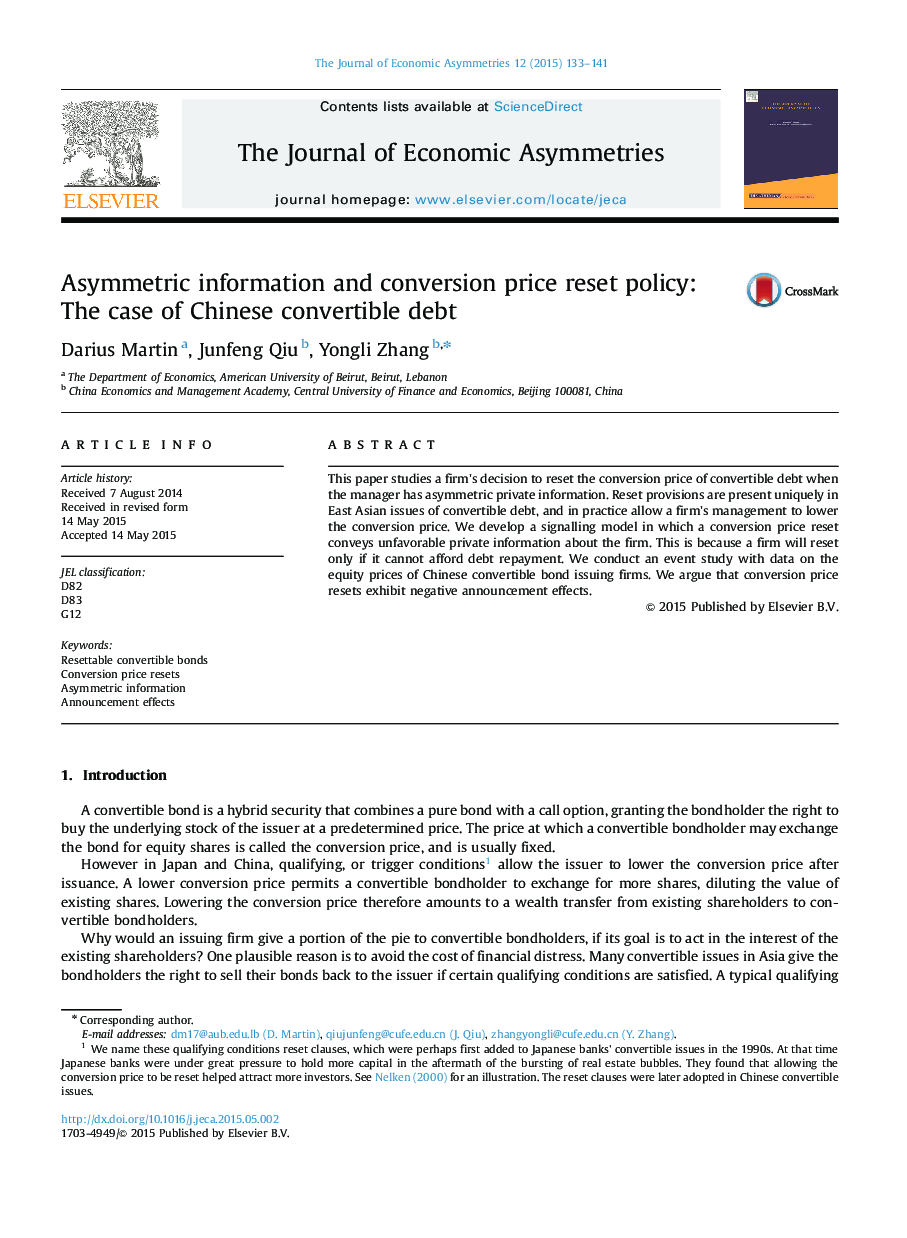 Asymmetric information and conversion price reset policy: The case of Chinese convertible debt