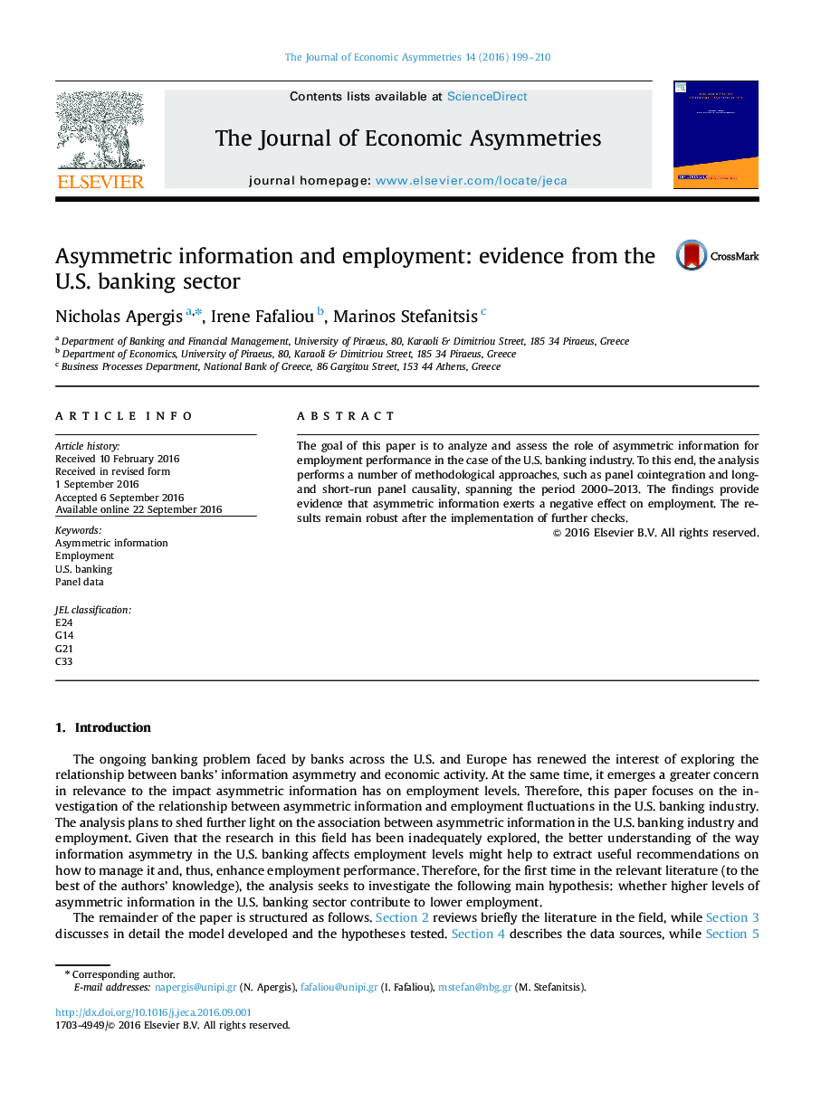 Asymmetric information and employment: evidence from the U.S. banking sector