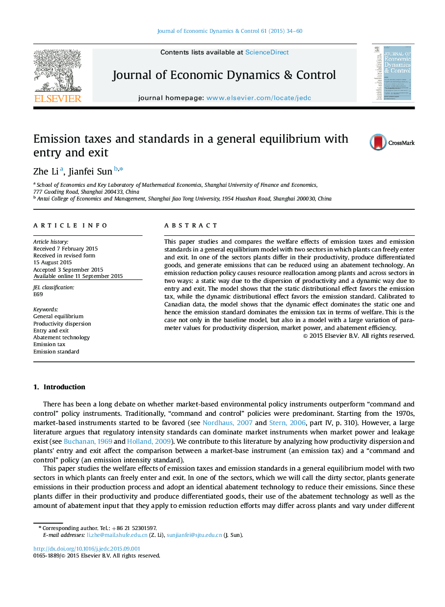 Emission taxes and standards in a general equilibrium with entry and exit