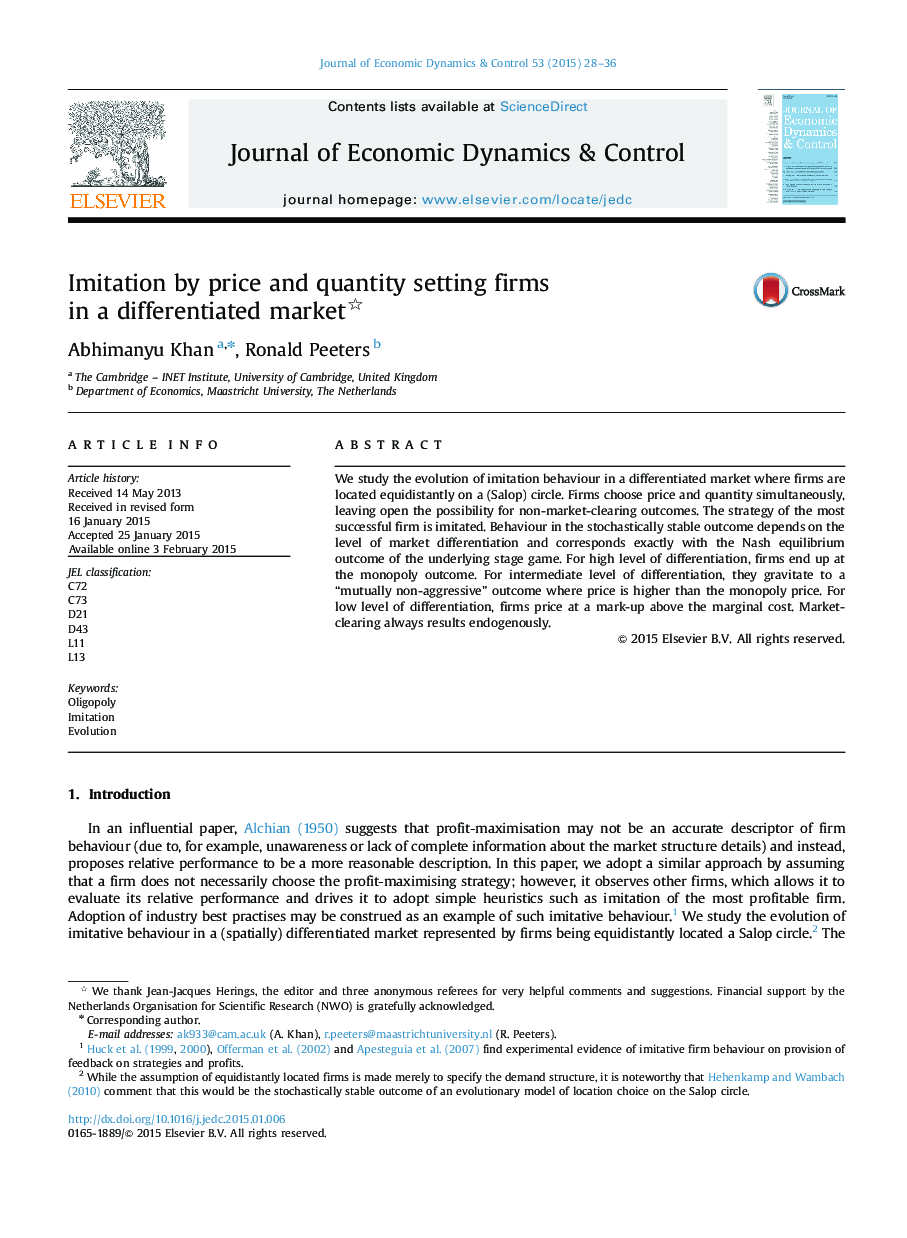 Imitation by price and quantity setting firms in a differentiated market