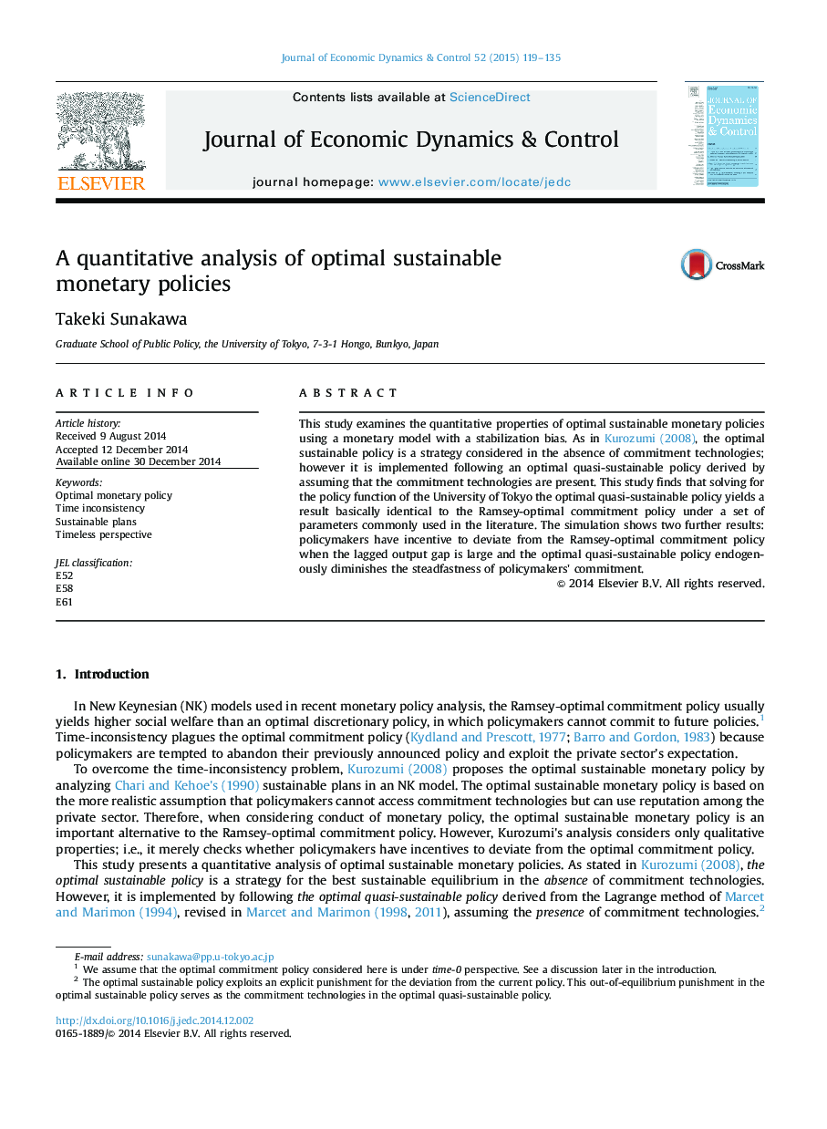 A quantitative analysis of optimal sustainable monetary policies