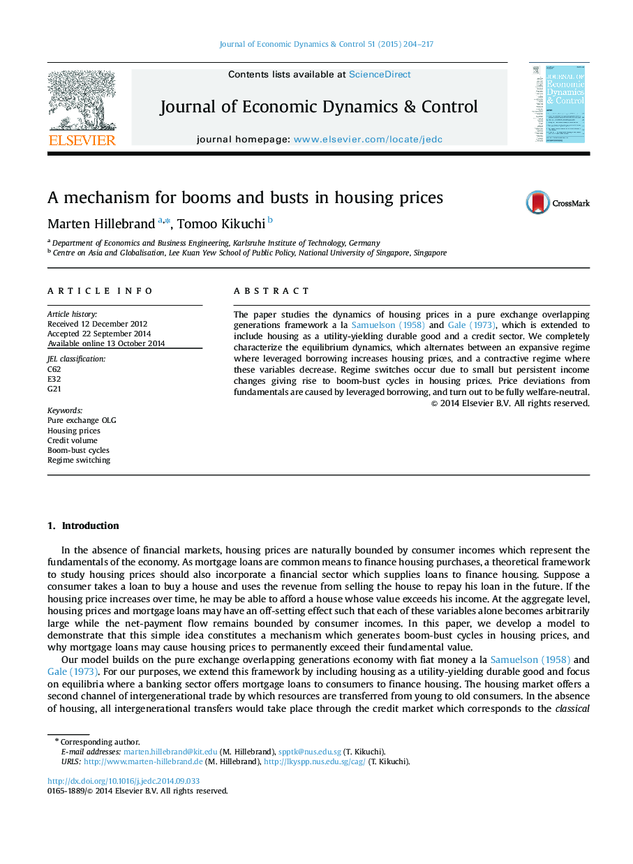 A mechanism for booms and busts in housing prices