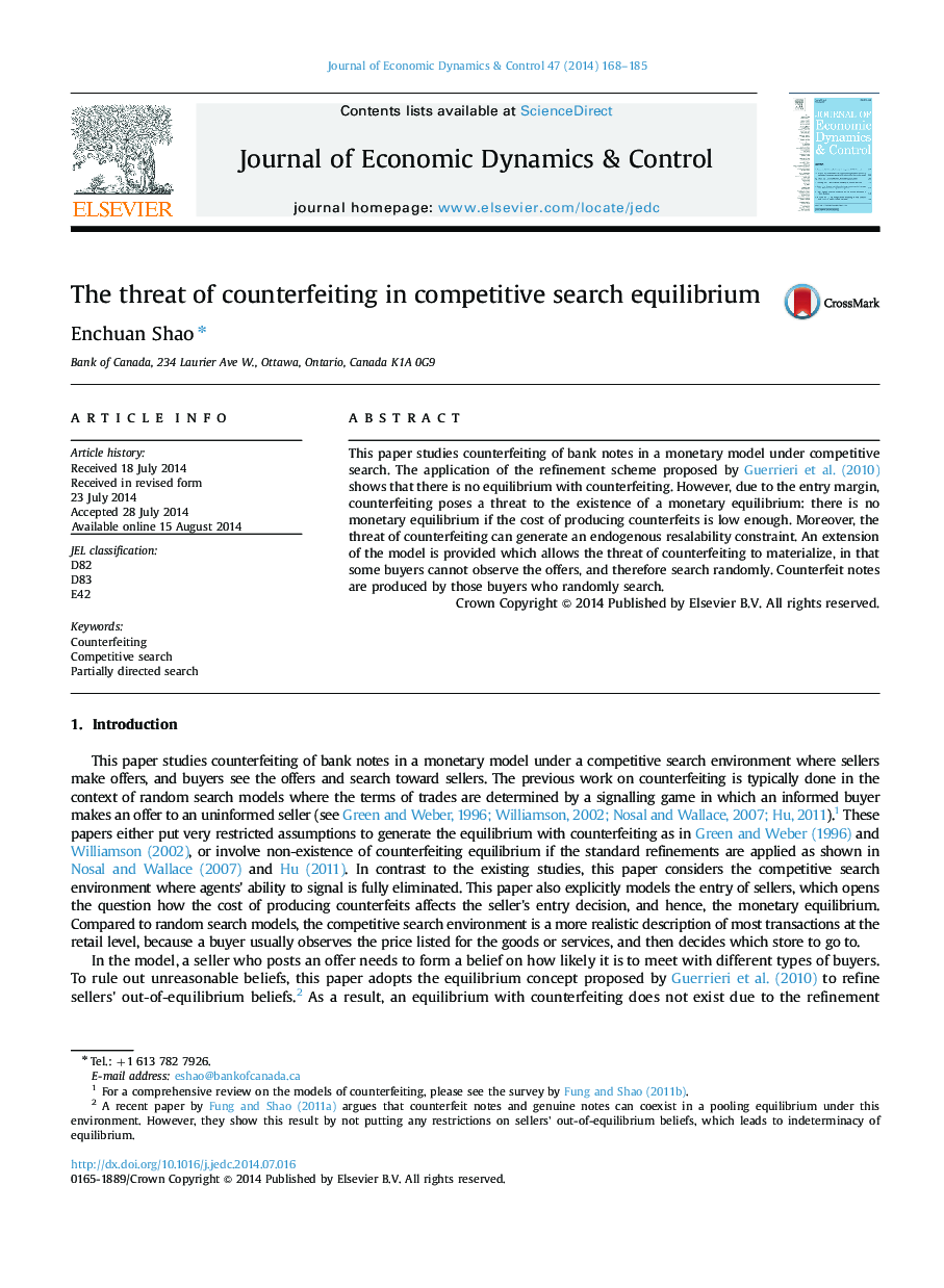 The threat of counterfeiting in competitive search equilibrium