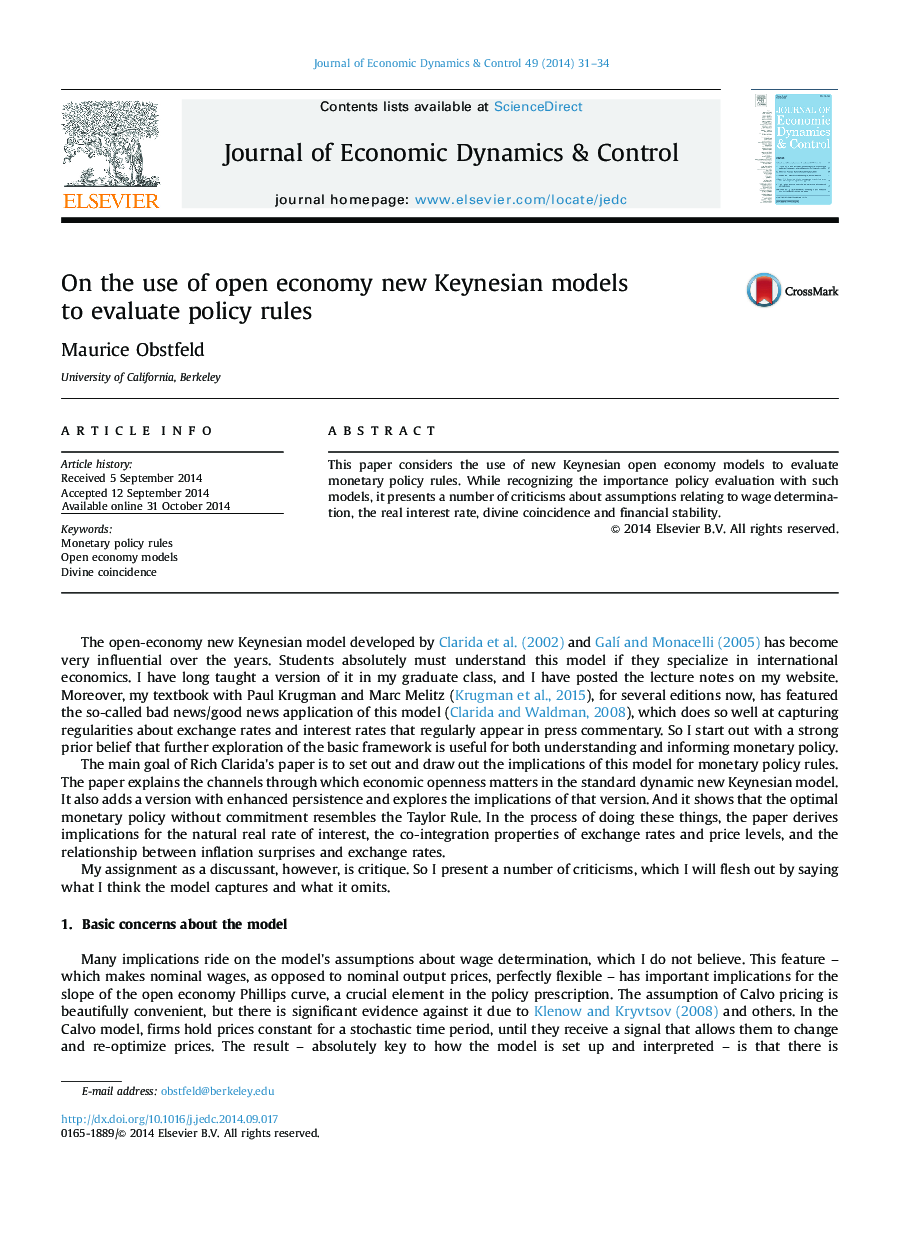 On the use of open economy new Keynesian models to evaluate policy rules