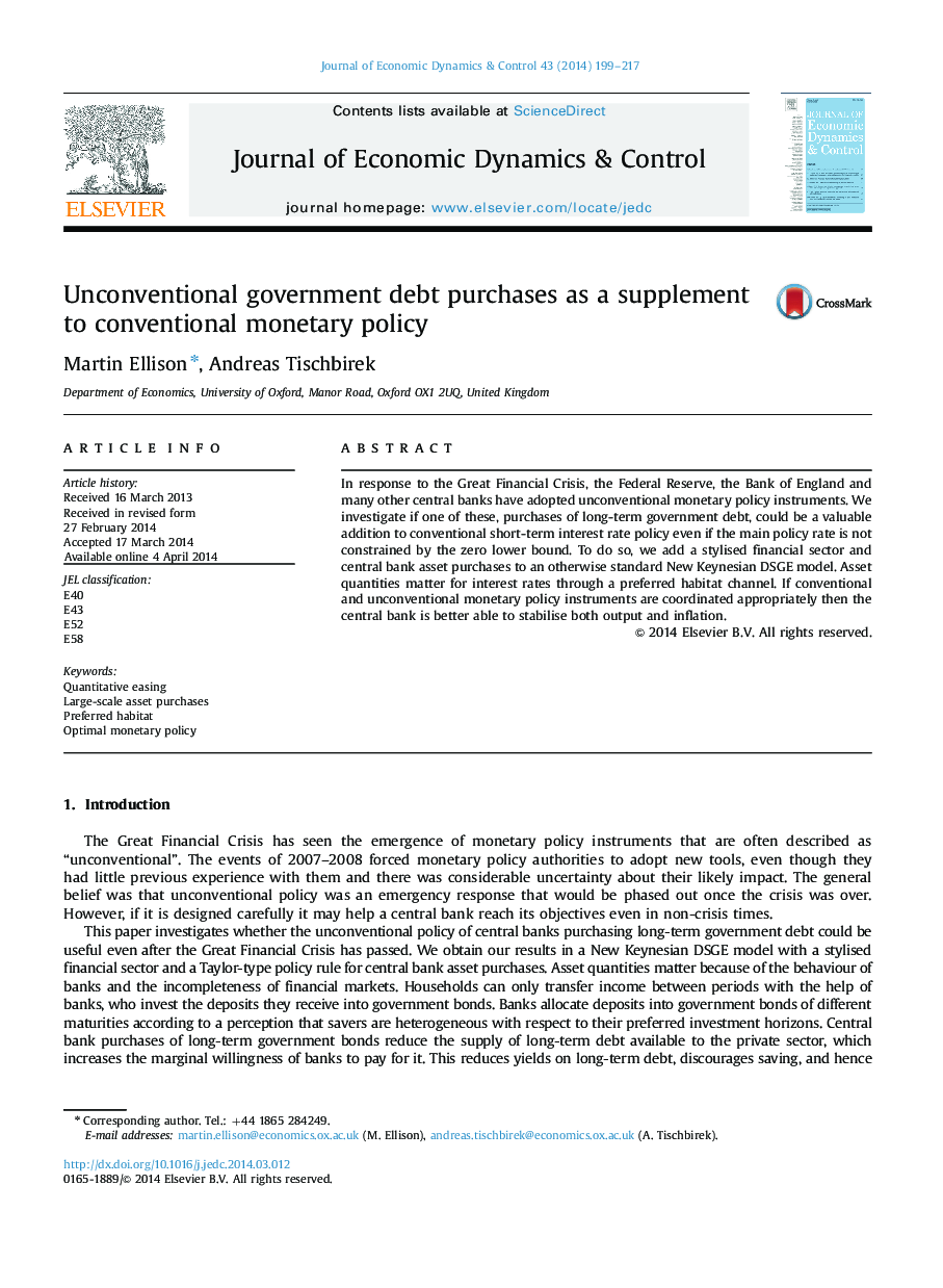 Unconventional government debt purchases as a supplement to conventional monetary policy