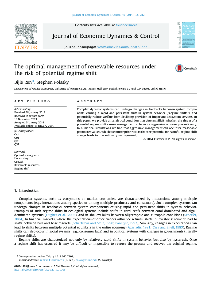 The optimal management of renewable resources under the risk of potential regime shift