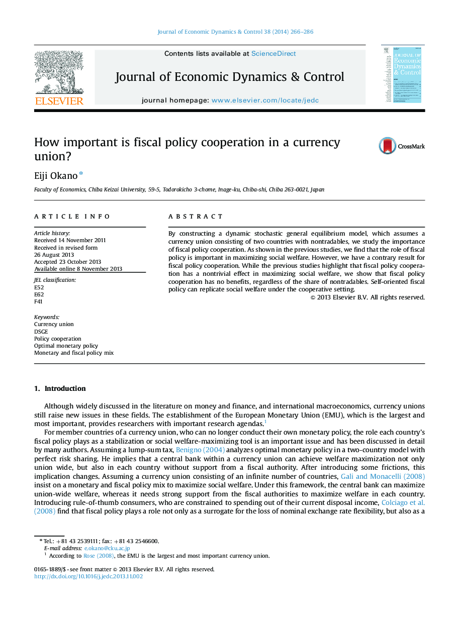 How important is fiscal policy cooperation in a currency union?