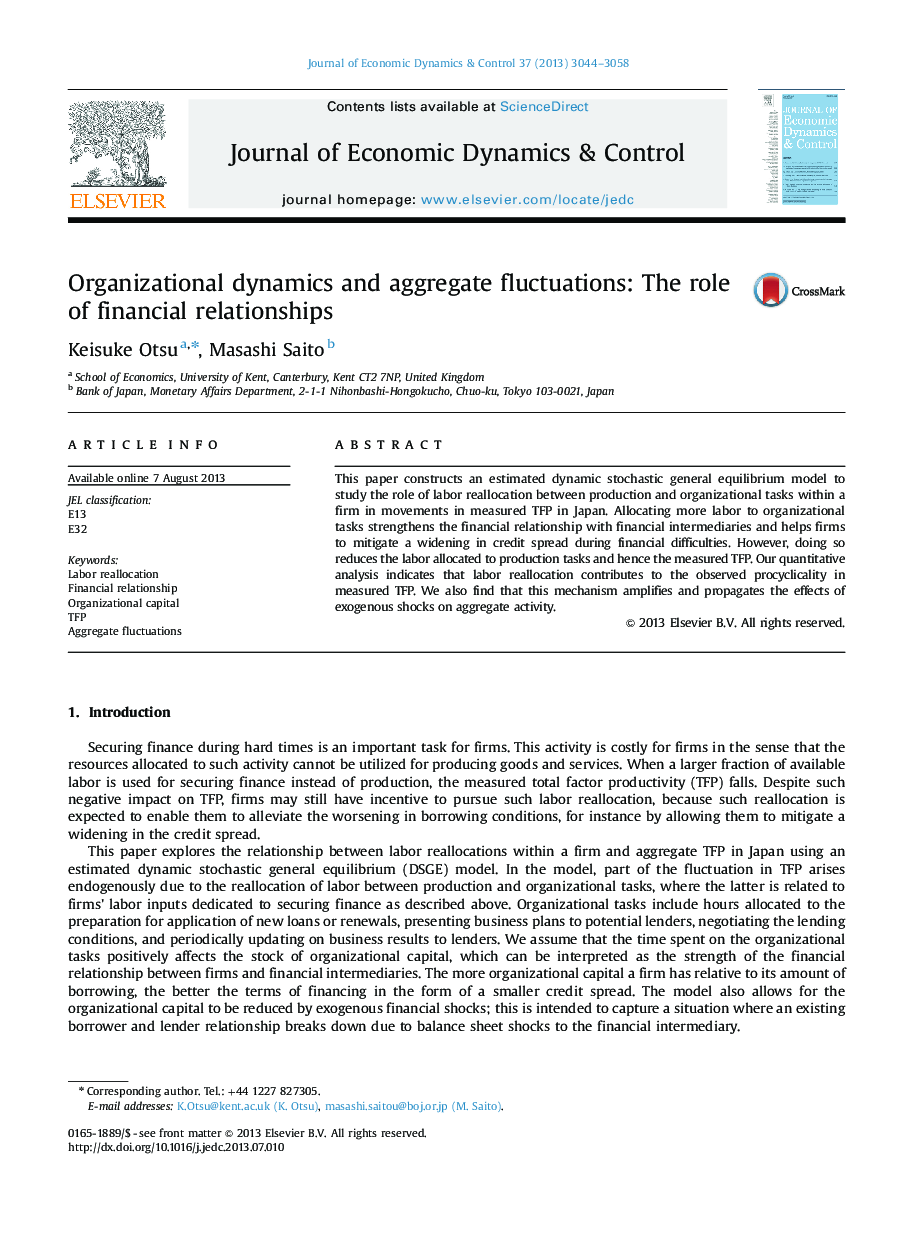 Organizational dynamics and aggregate fluctuations: The role of financial relationships