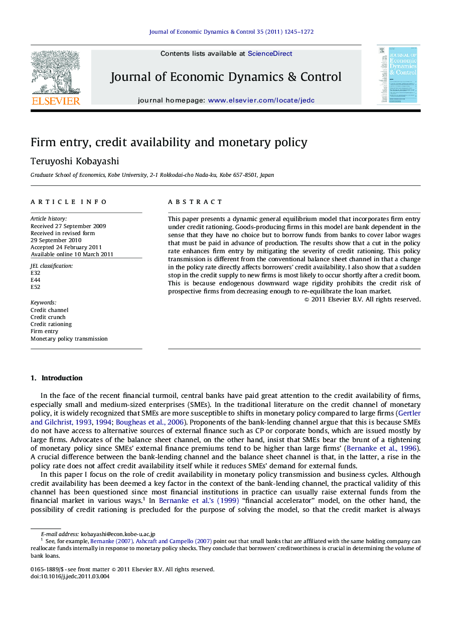 Firm entry, credit availability and monetary policy