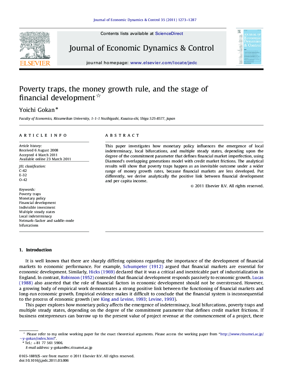 Poverty traps, the money growth rule, and the stage of financial development