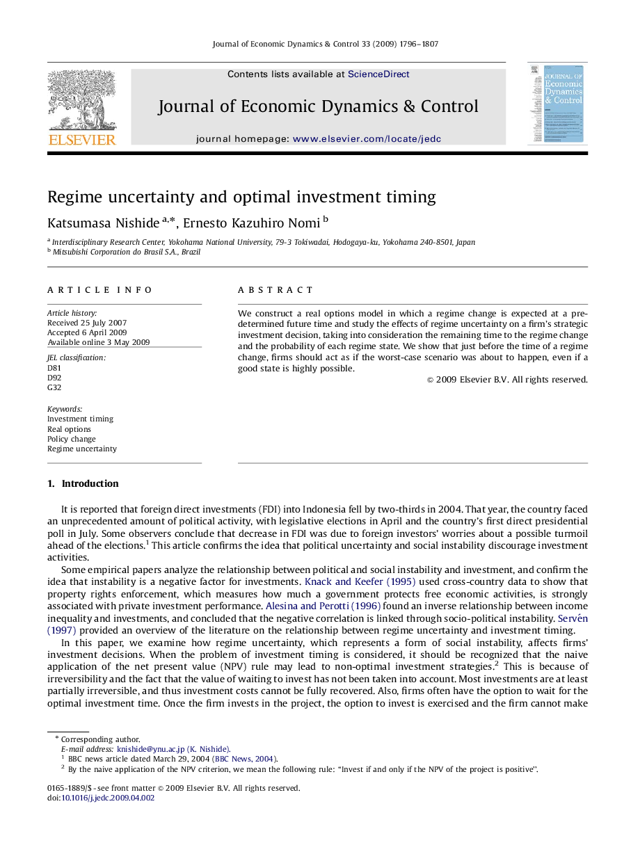 Regime uncertainty and optimal investment timing