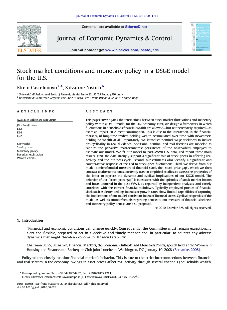 Stock market conditions and monetary policy in a DSGE model for the U.S.