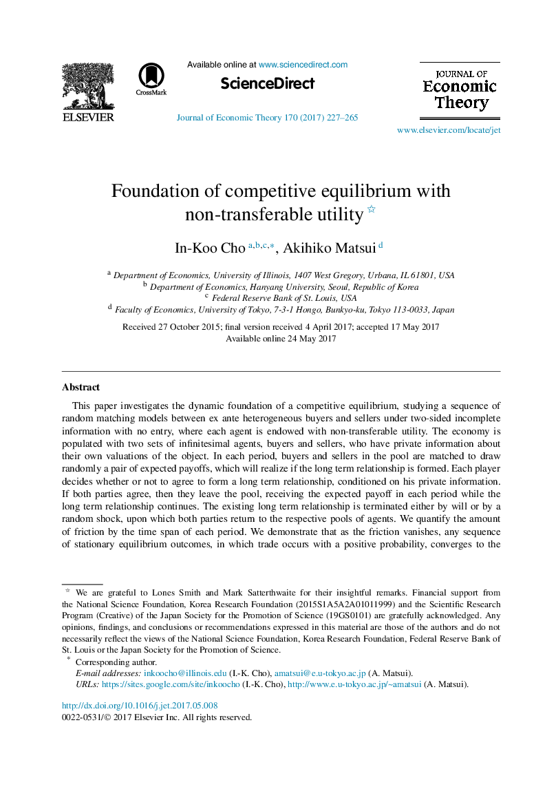 Foundation of competitive equilibrium with non-transferable utility