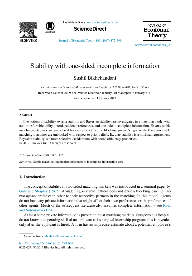 Stability with one-sided incomplete information