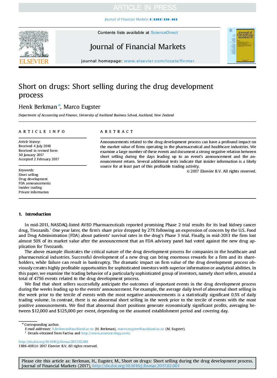 کوتاه کردن مواد مخدر: فروش کوتاه مدت در فرایند توسعه دارو 