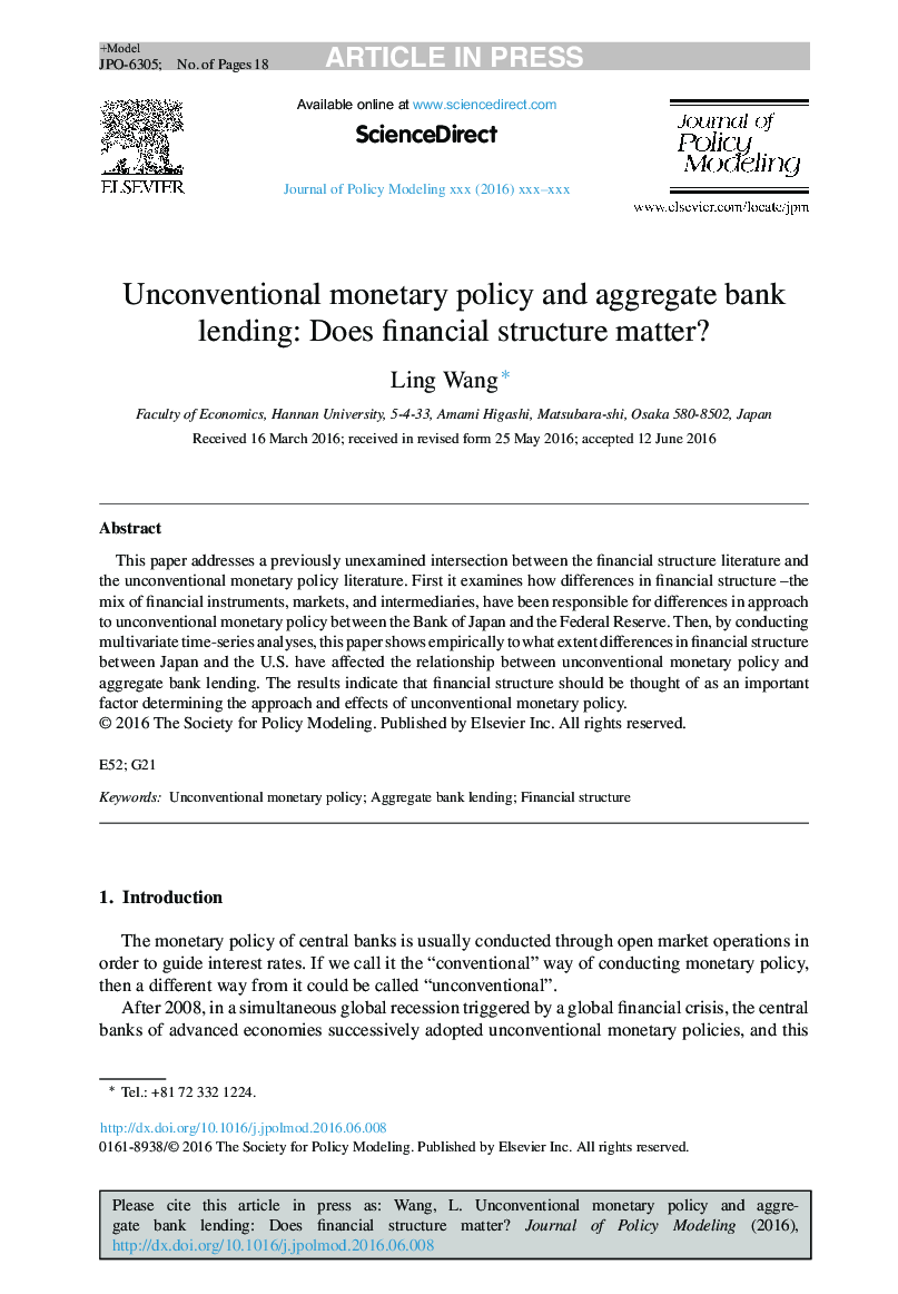 Unconventional monetary policy and aggregate bank lending: Does financial structure matter?