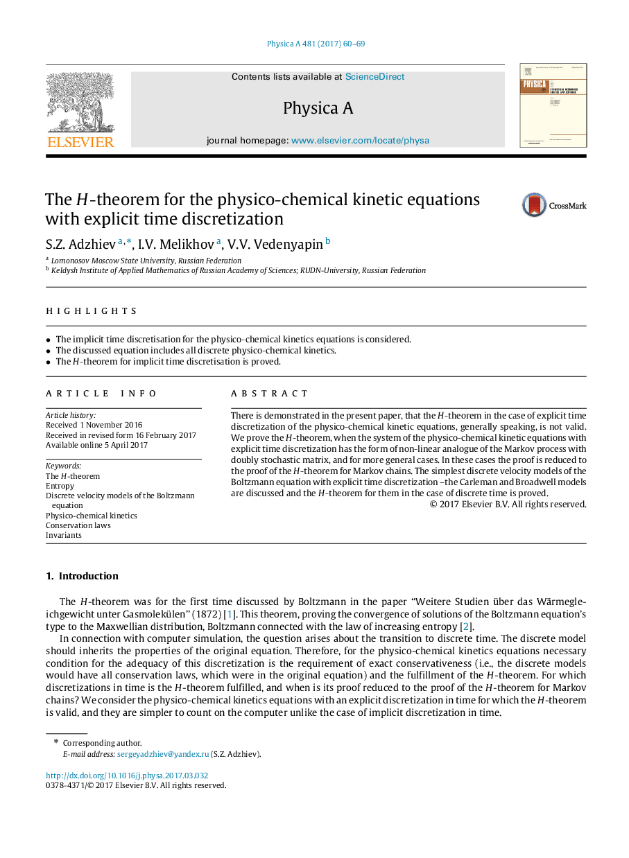 The H-theorem for the physico-chemical kinetic equations with explicit time discretization