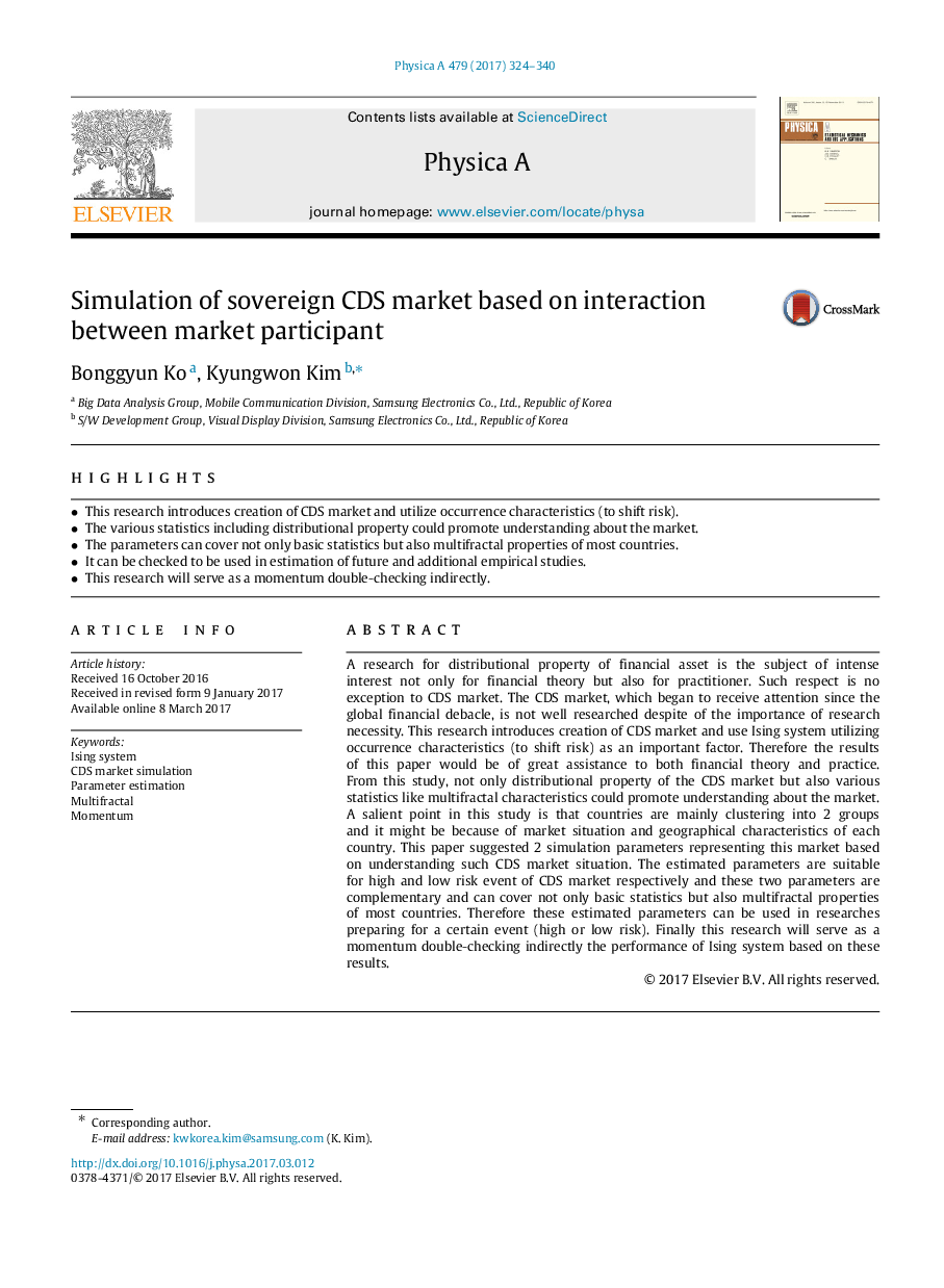 Simulation of sovereign CDS market based on interaction between market participant