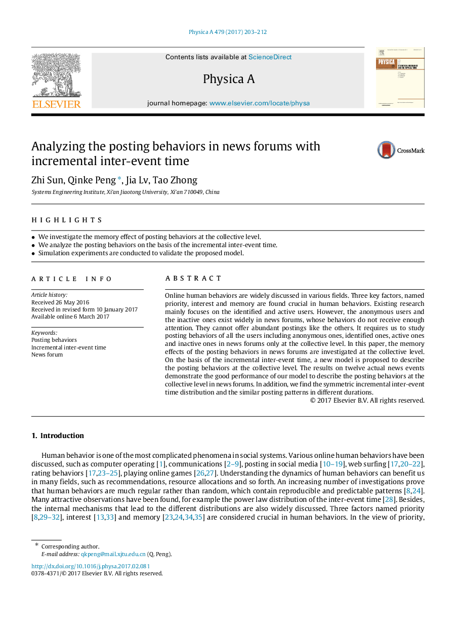 Analyzing the posting behaviors in news forums with incremental inter-event time