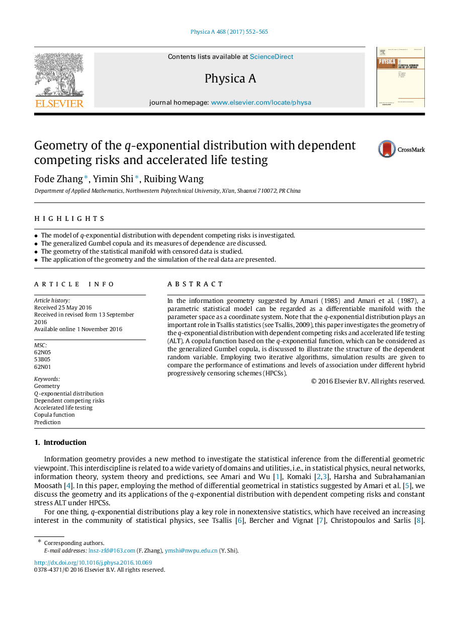 Geometry of the q-exponential distribution with dependent competing risks and accelerated life testing