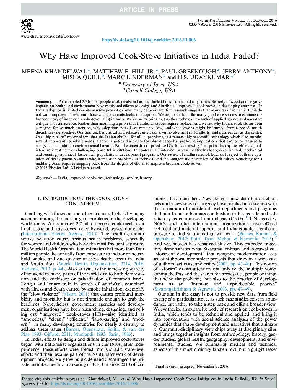 چرا ابتکارات کوک بخار در هند بهبود یافته است؟ 