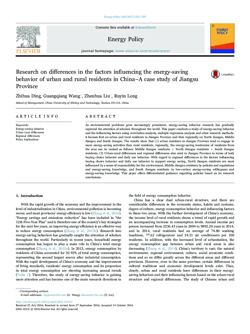 تحقیق در مورد تفاوت در عوامل موثر بر رفتار صرفه جویی در انرژی ساکنان شهری و روستایی در چین - مطالعه موردی استان جیانگسو 