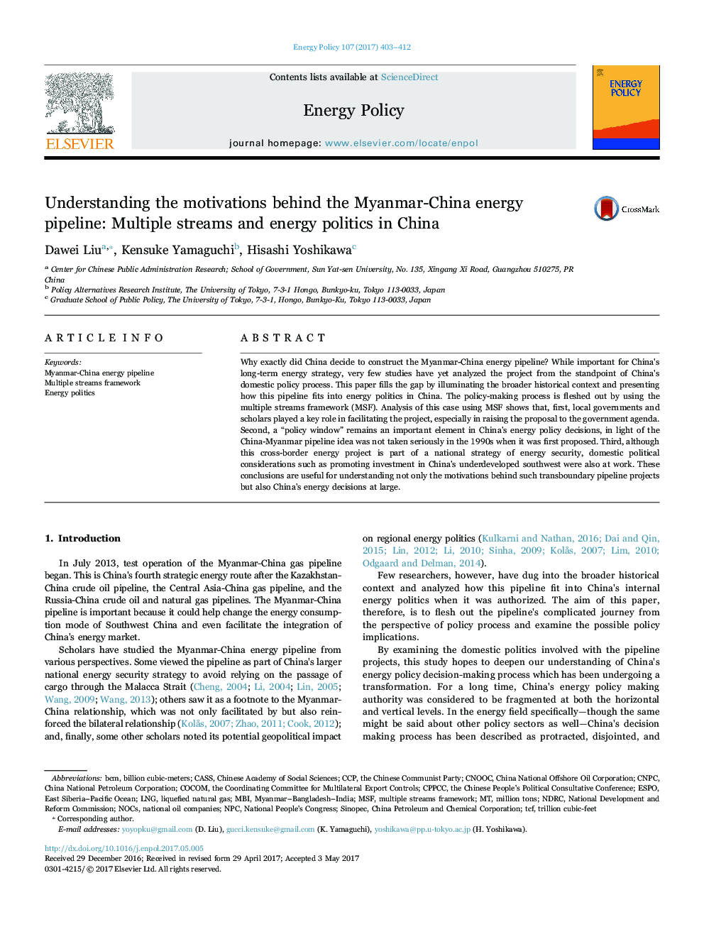 درک انگیزه های خط لوله انرژی میانمار و چین: چندین جریان و سیاست های انرژی در چین 