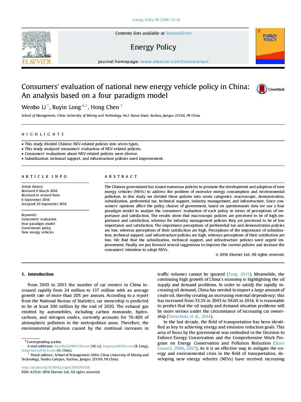 Consumers' evaluation of national new energy vehicle policy in China: An analysis based on a four paradigm model