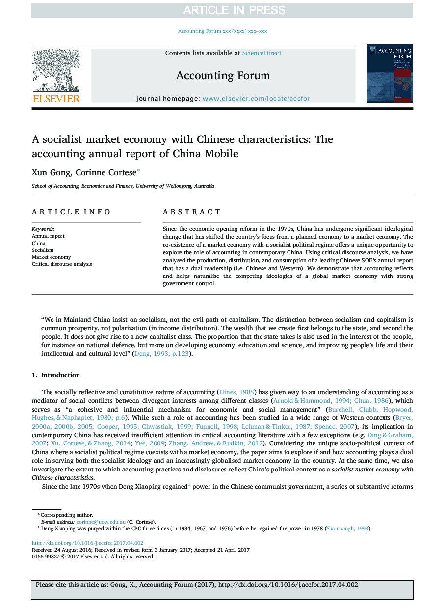 A socialist market economy with Chinese characteristics: The accounting annual report of China Mobile