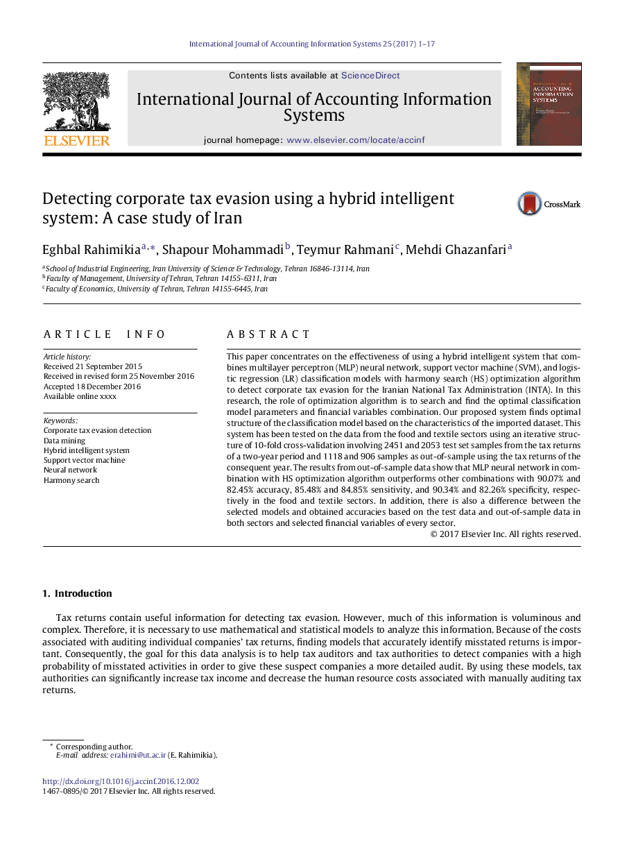تشخیص فرار مالیاتی شرکتی با استفاده از سیستم هوشمند ترکیبی: مطالعه موردی ایران 